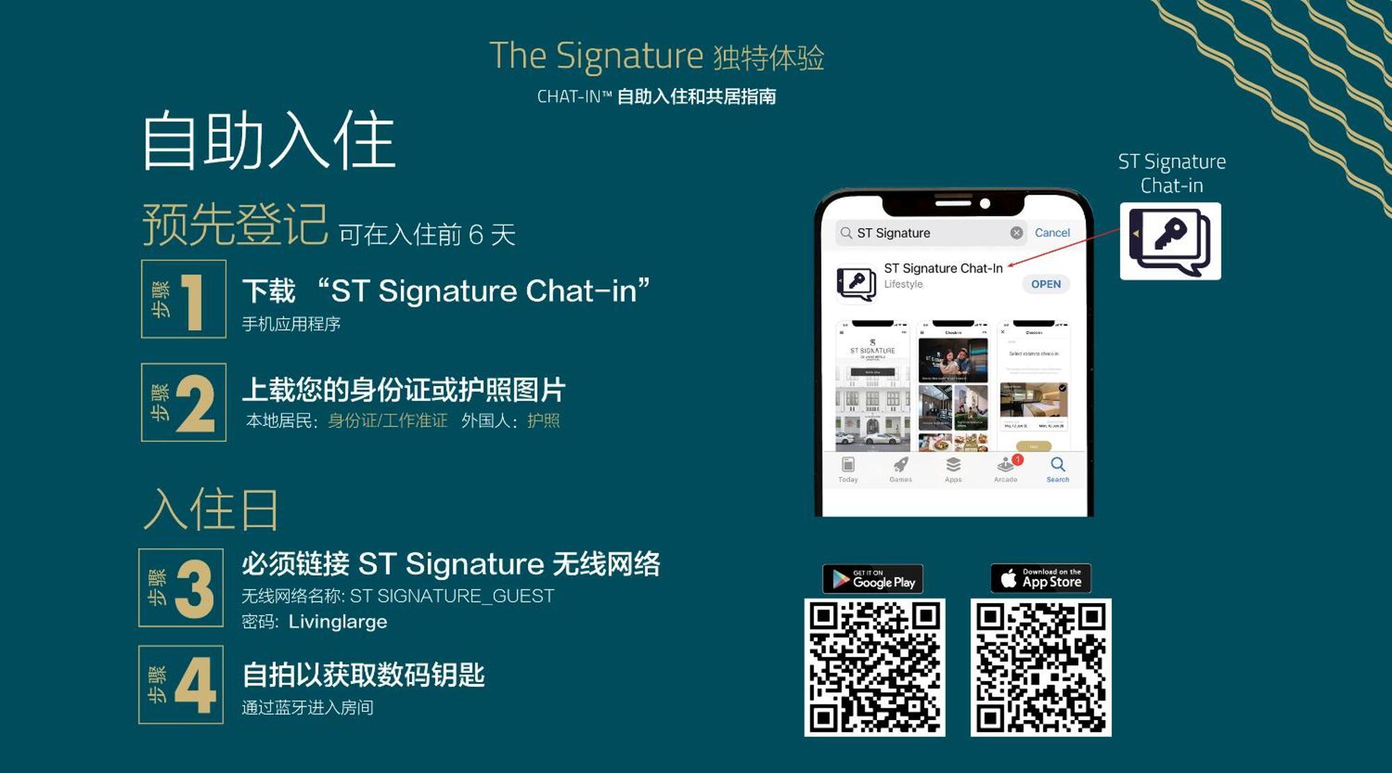 St Signature Bugis Beach Singapore Exterior photo